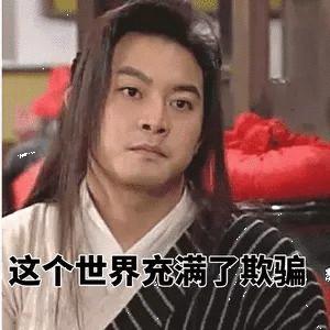 刷单要求刷60单才给返现,刷单每一单都返现有套路吗