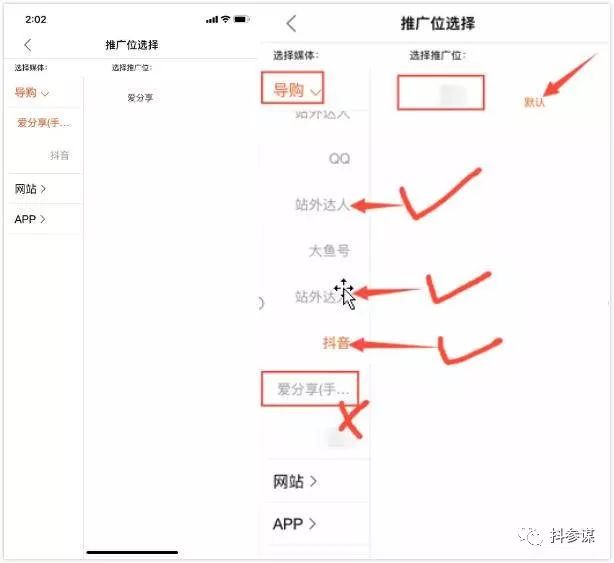 淘宝精细玩法技巧,双十一怎么赚佣金