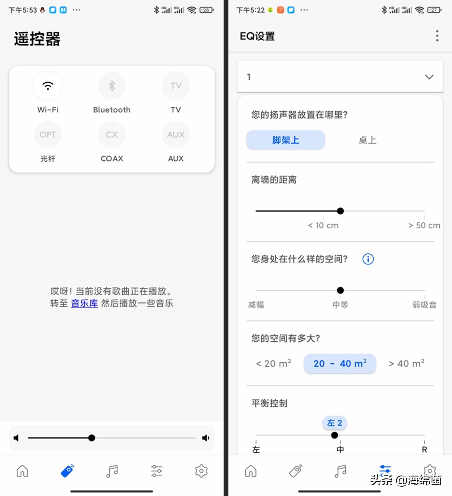KEFLS50WirelessII使用体验：这款音箱真的可，纯净声音轻松拥有