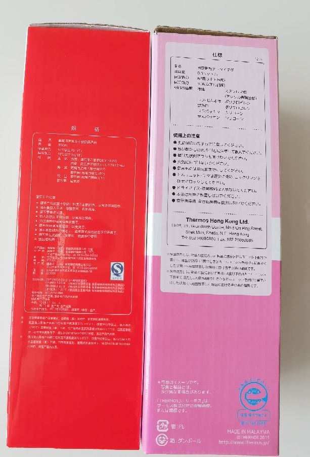 进口膳魔师保温杯儿童,膳魔师国产和进口有什么区别