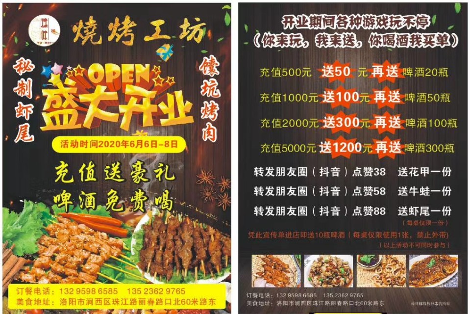 打卡洛阳夜八点巷子美食,打卡洛阳夜市十字街