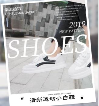 适合女生的平价小白鞋,适合小个子的品牌小白鞋