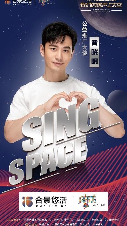 暑期逛东城，没准儿能去10月份卫星发射现场观礼？好机会别错过！