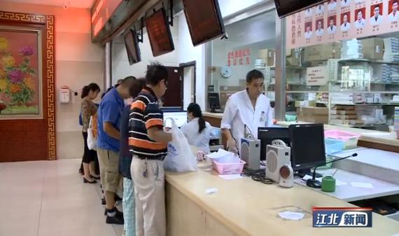 抗癌靶向药纳入医保了吗,院外抗癌靶向药医保报销