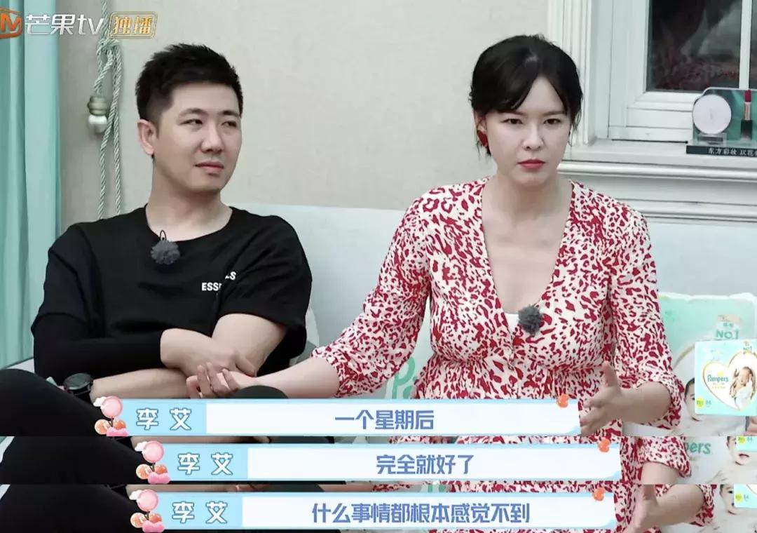 李艾顺产的吗,李艾顺产为什么来不及打无痛