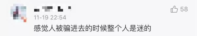 *子骗**年底冲业绩，主持人都被骗了，我们该怎么办？