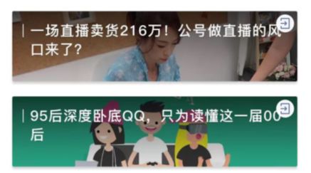 微信公众号总结回顾排版,微信公众号排版详解