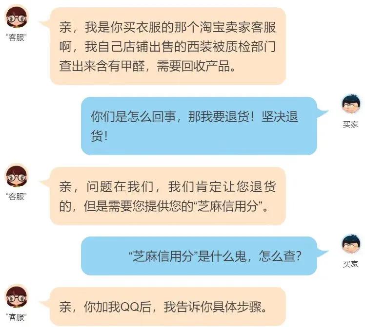 龙岩电信诈骗最新抓捕消息,龙岩电信诈骗最新名单