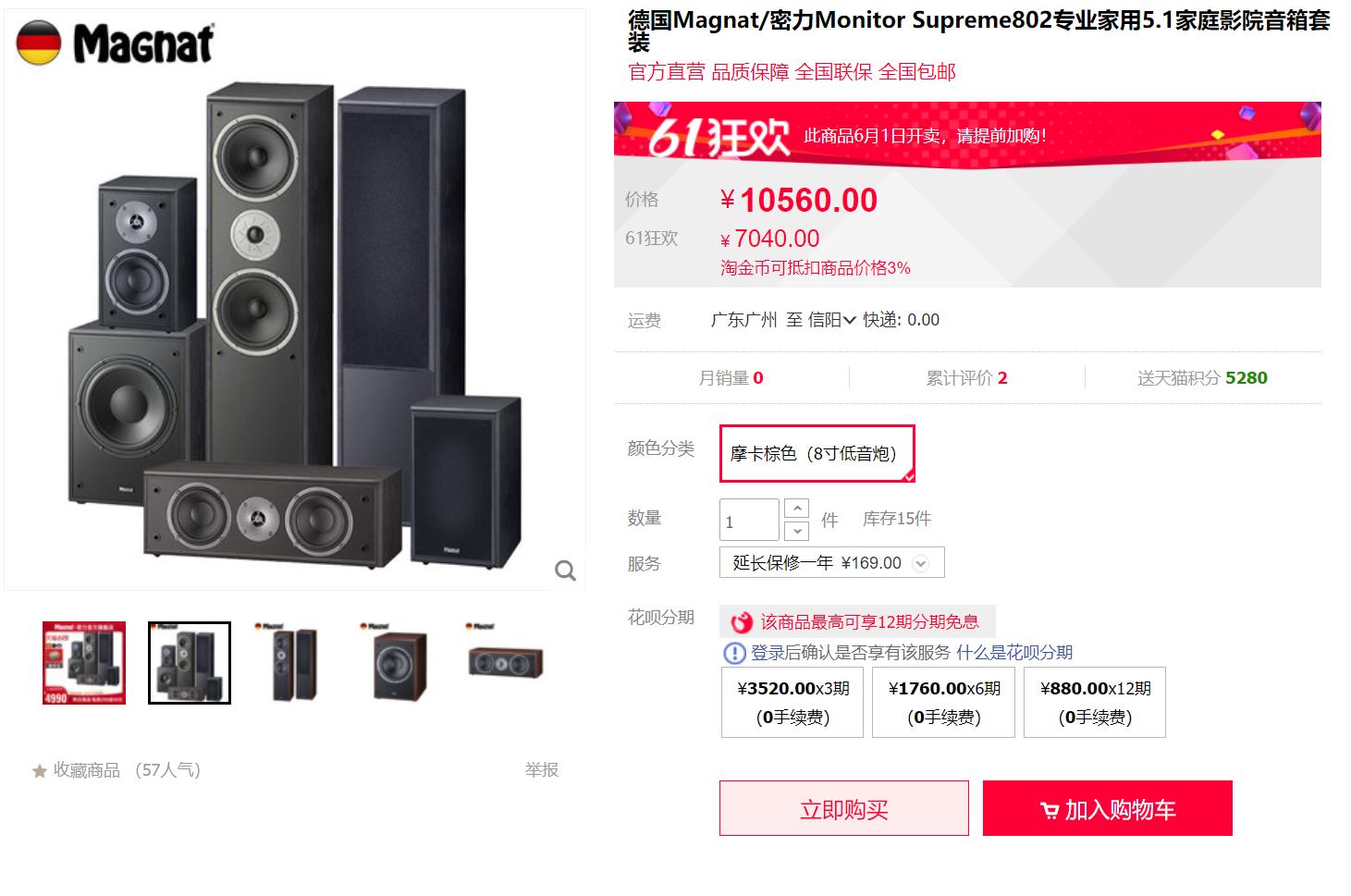 一入电音深似海枪声版,有哪些值得购买的音箱呢