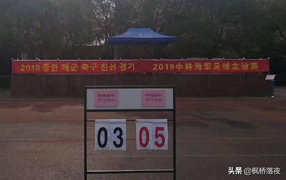 中国海军为祖国加油,中国海军参加越战越勇