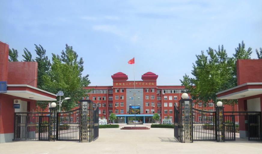 濮阳中专有哪些,濮阳职业中专有什么专业