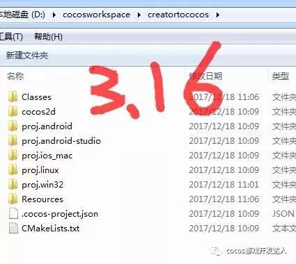 cocoscreator和cocos2dx的区别教程,cocoscreator渲染流程