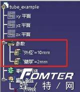 catia导入外部特征,catia制作效果图