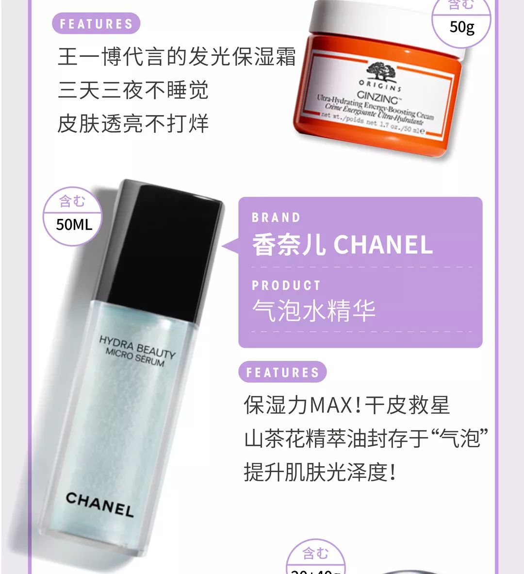 用最贵的护肤品熬最深的夜下一句,熬最晚的夜用最好的补品