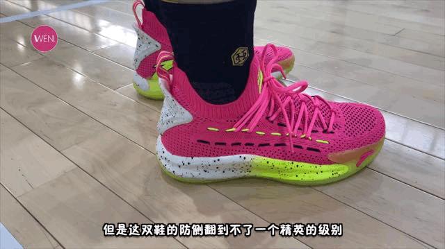 小体重球员,小体重颜值球鞋