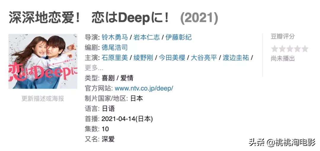 现在还有值得看的好剧吗,4月份最好看的剧