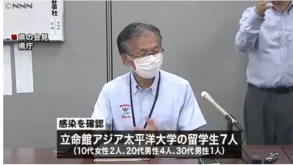 日本高温天气中暑新闻,日本中暑警报图片