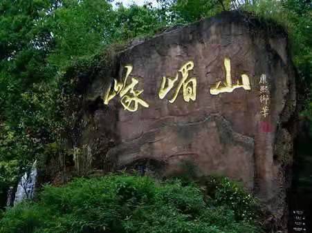 旅行日记转山转水转佛塔,转山转水转佛塔几日游