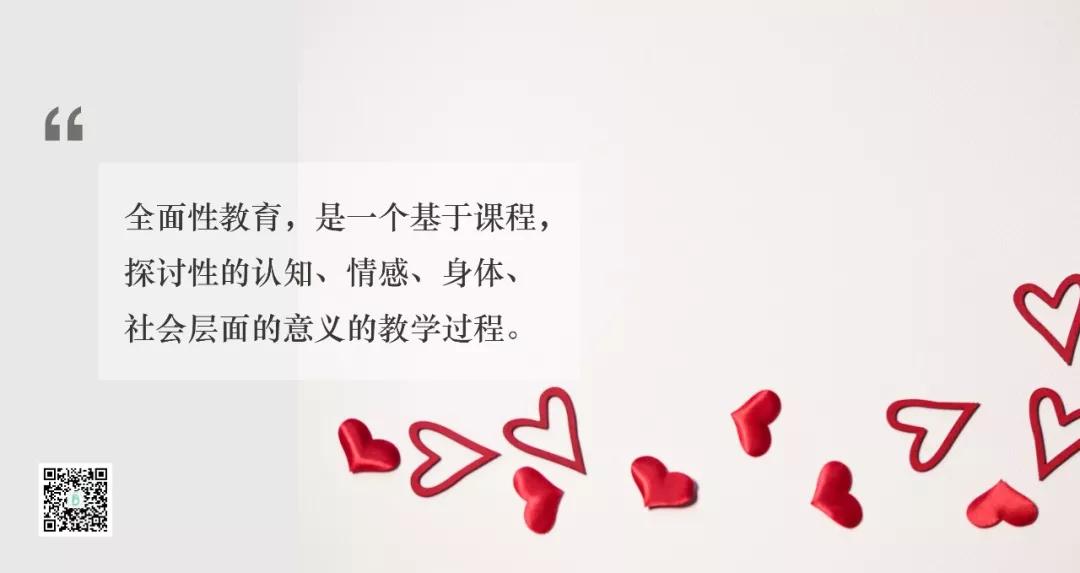 家庭性教育,家庭教育是父母的天职