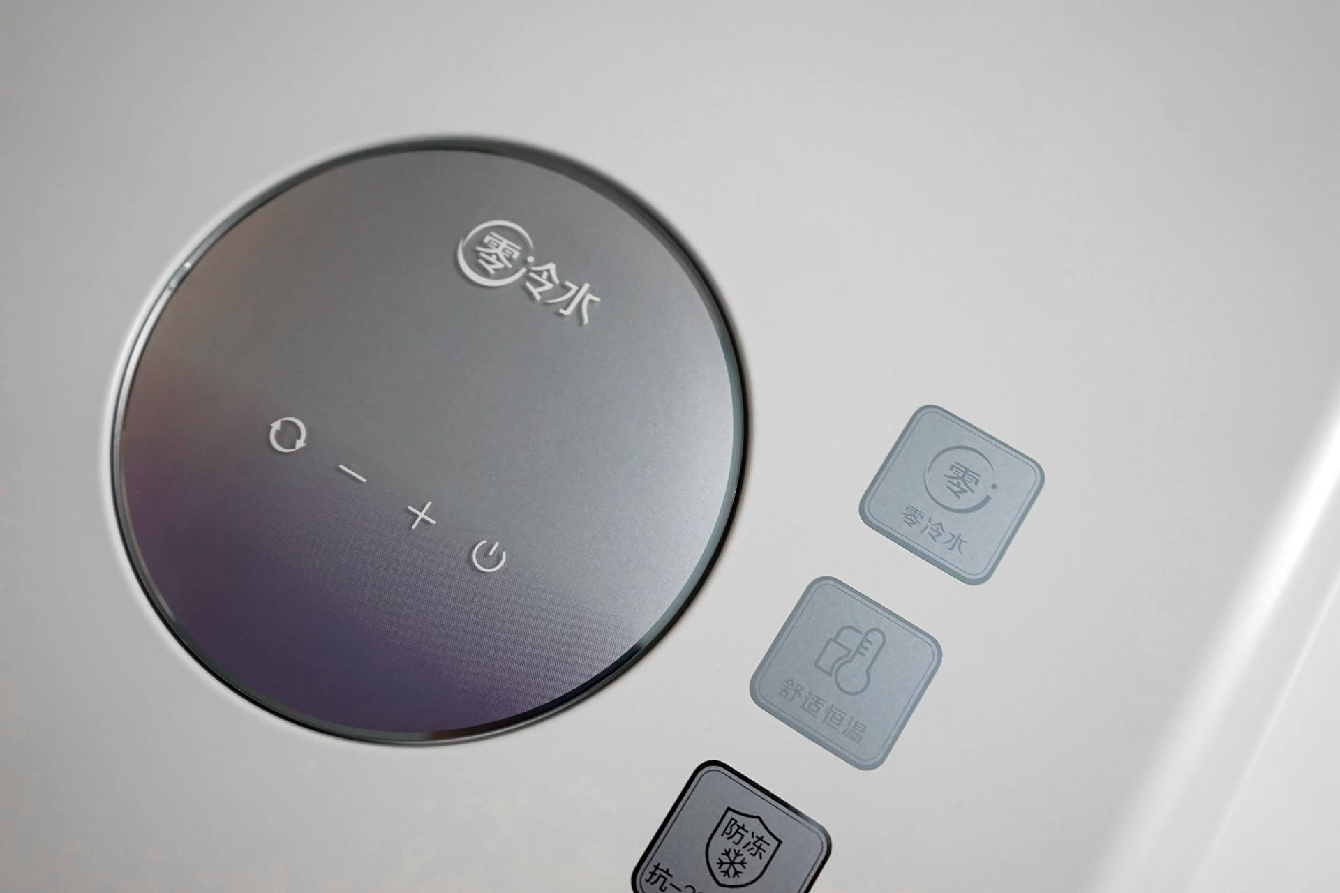 佳尼特燃气热水器和史密斯区别,ao史密斯佳尼特燃气热水器测评