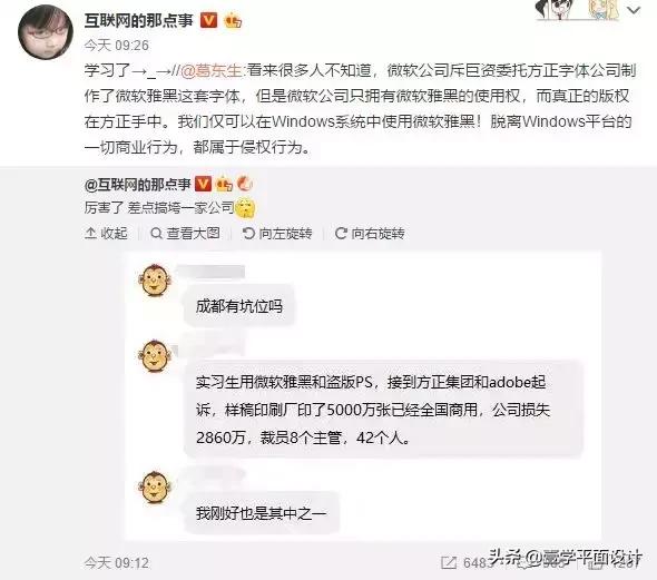 权力的游戏应版权方要求,权力的游戏中使用的英文字体
