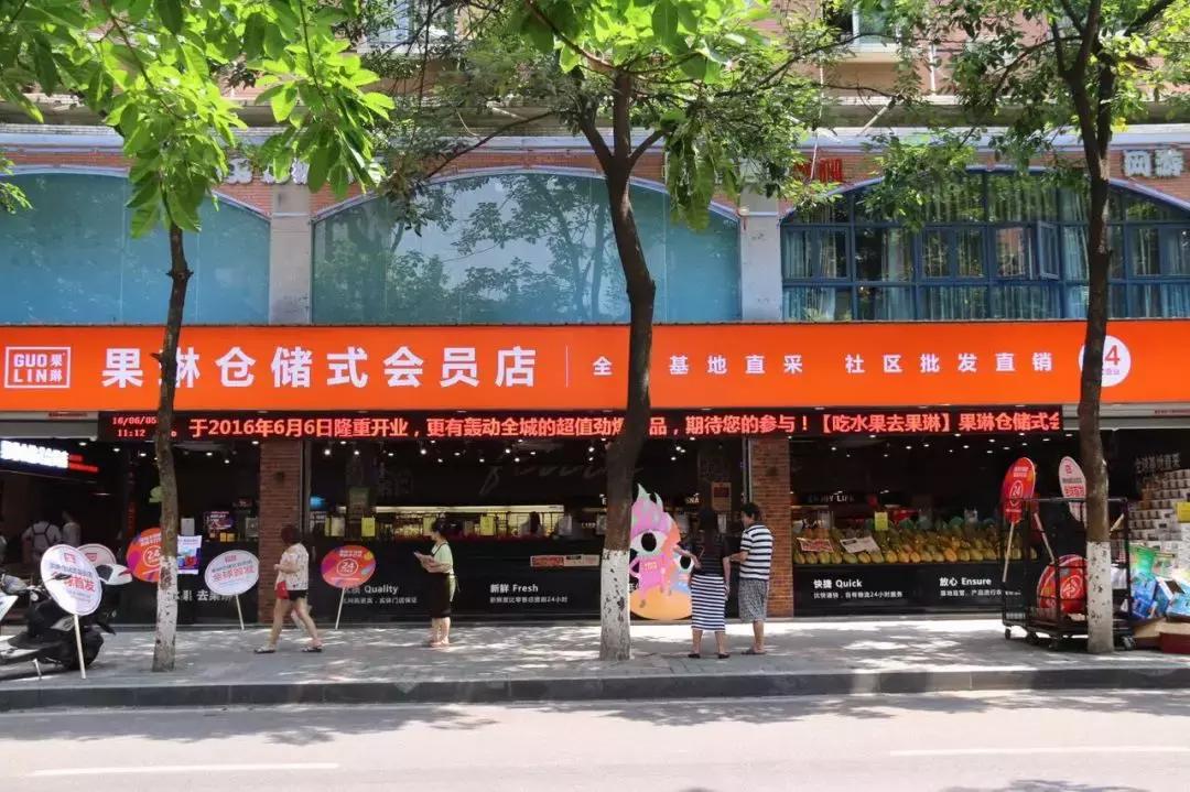 水果店如何做社群营销,水果店在群里怎么引流