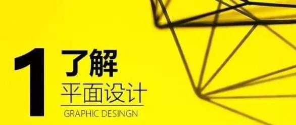 平面设计兼职赚钱方法有哪些呢,新手平面设计师怎么兼职接单