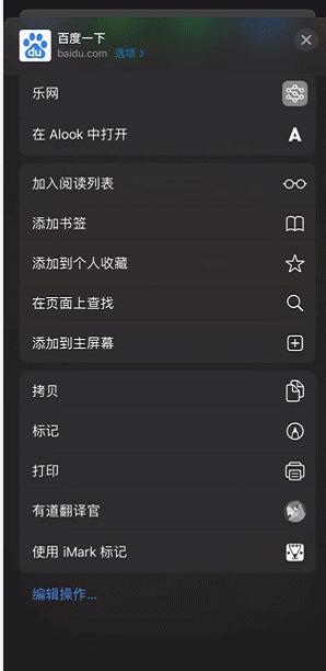 safari浏览器搜索引擎哪个好用,safari浏览器的功能用法