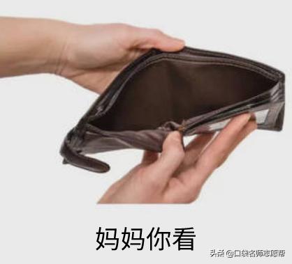 大学最烧钱专业,大学10大烧钱专业排行榜