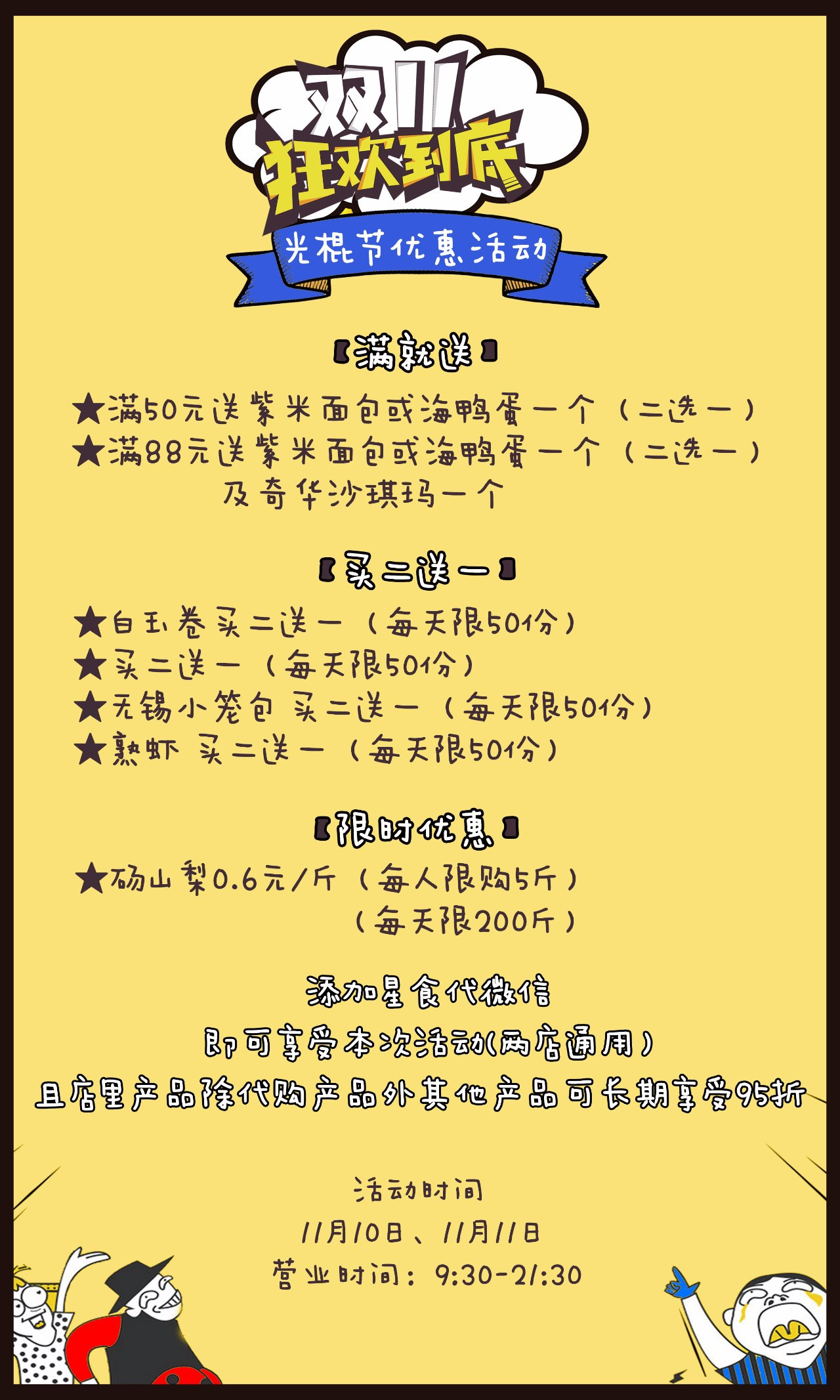 全网最良心的美食测评第一名,评测的五种网红爆款美食