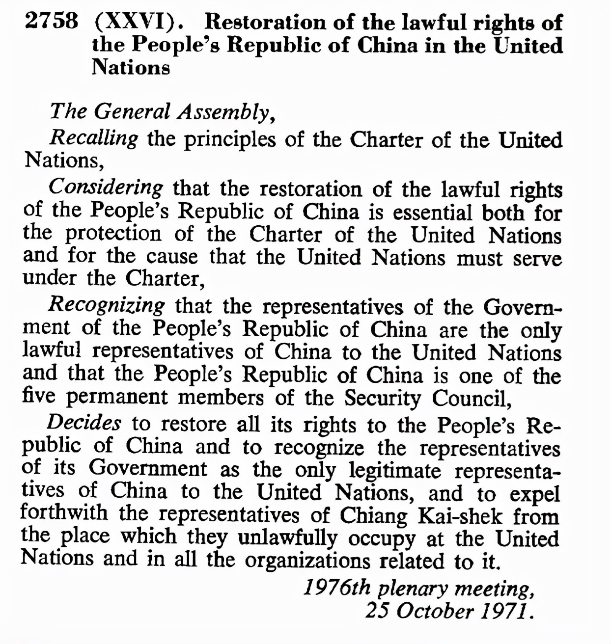 五星红旗在联合国升起的意义,五星红旗首次在联合国飘扬的照片