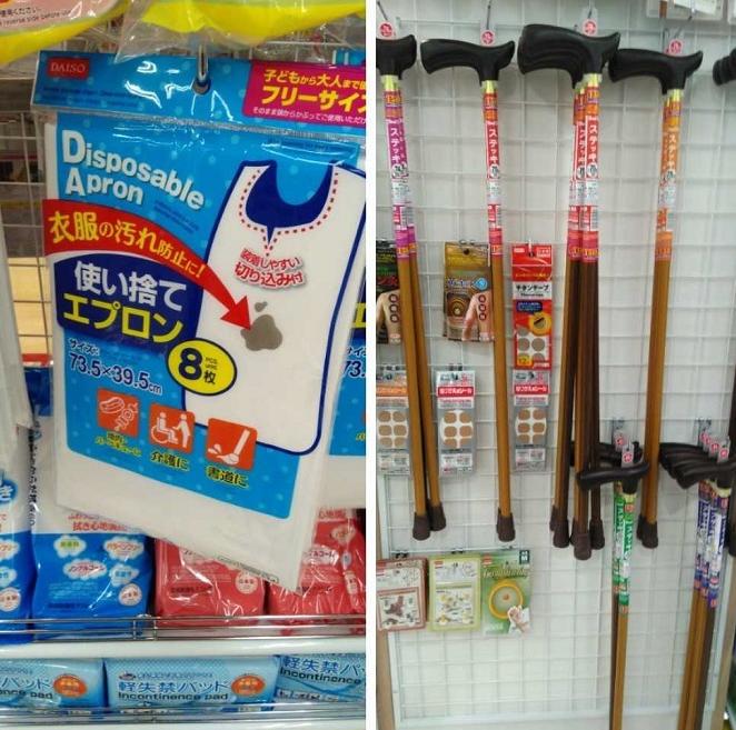 日本养老产品专卖店,推荐几款好用的老人护理产品