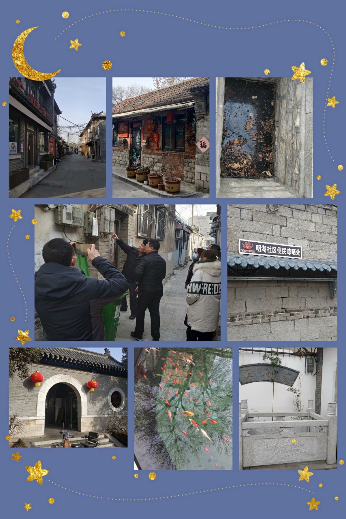 济南味道,老济南味道家常菜