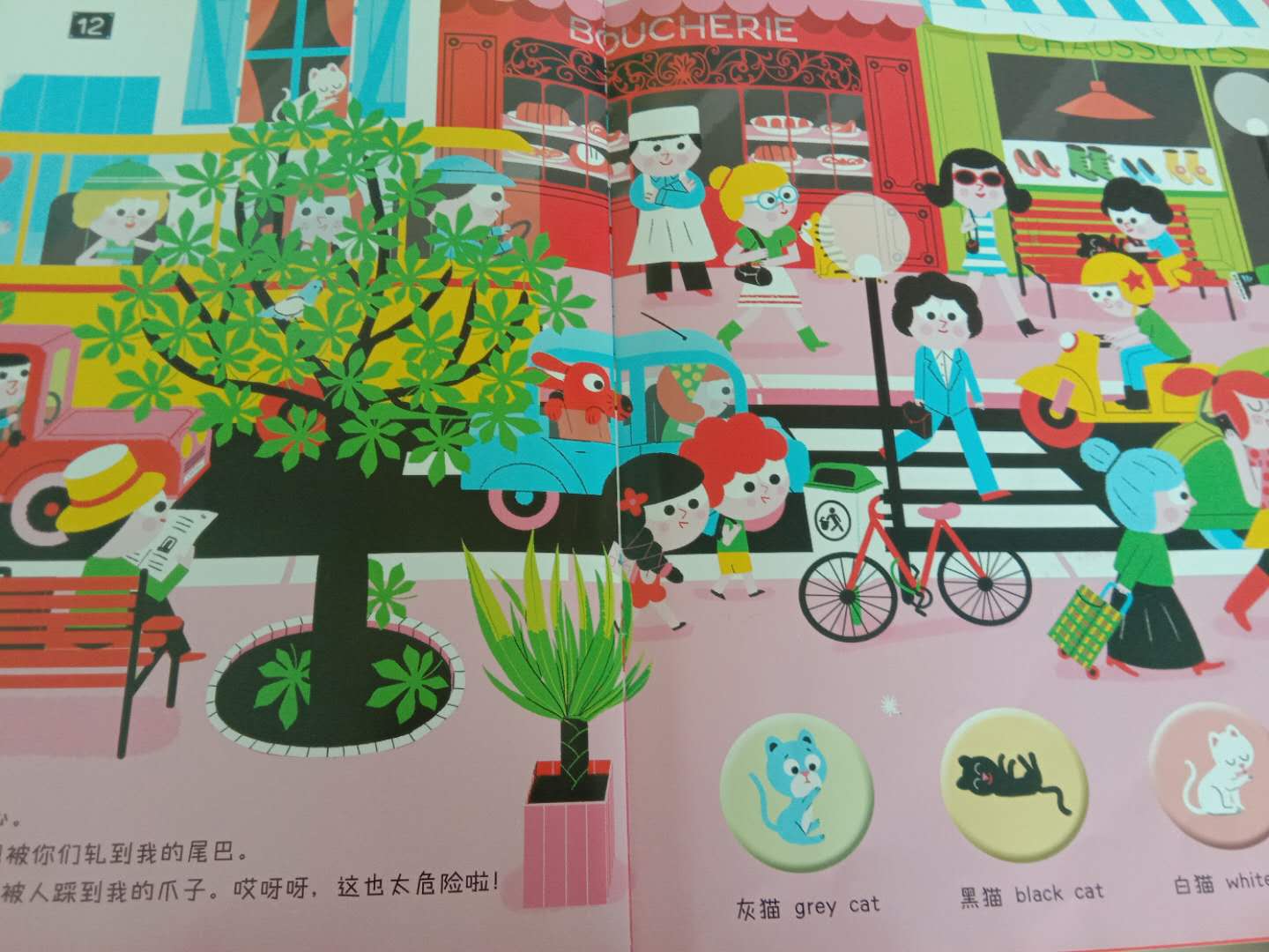 儿童推荐宝藏书籍,儿童看的海底宝藏书籍