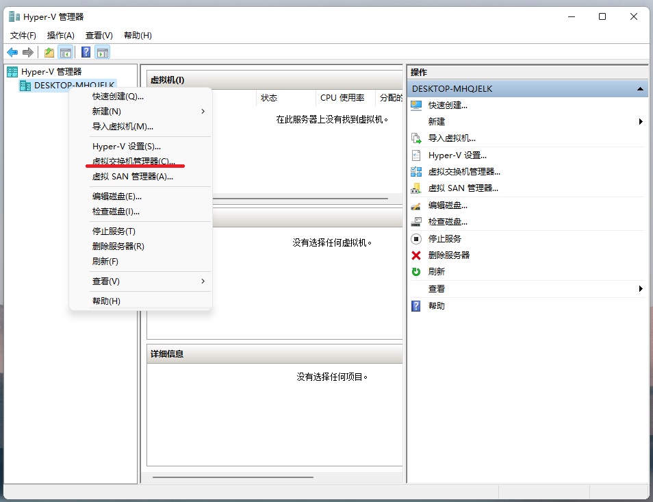 家庭电脑改成私有云,如何把电脑变成私有云