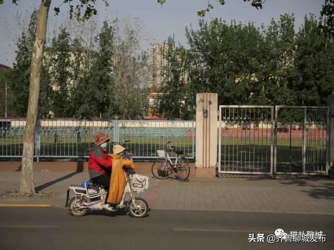 五个月未见面的聊城大学，现在你怎么样了？