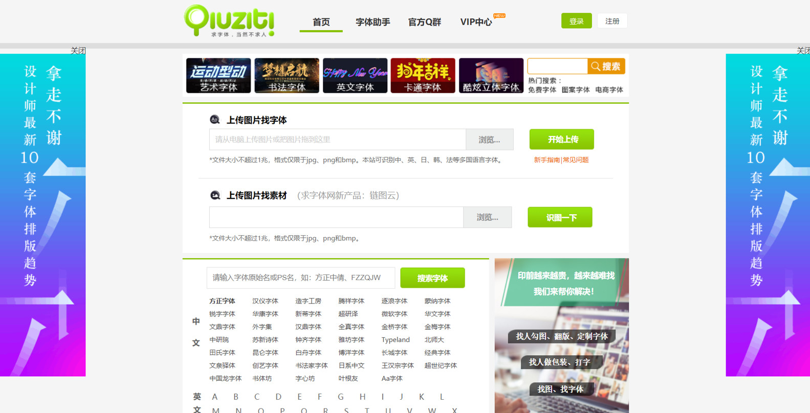 百度里的广告屏蔽器在哪里,手机屏蔽百度广告的插件