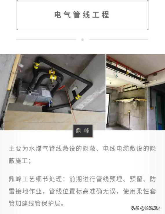 南国鼎峰装饰十大优点,南部县南国鼎峰装饰有限公司