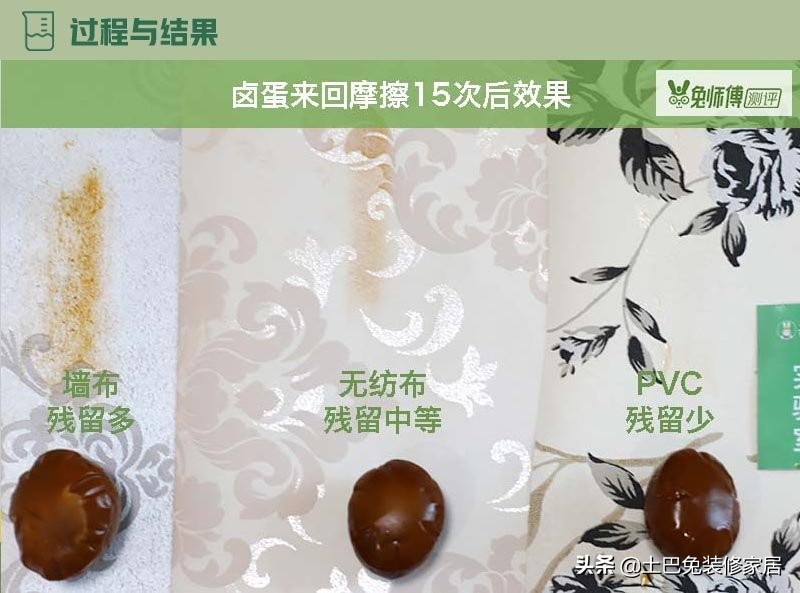 墙布是无纺布好还是pvc好,pvc墙布与无纺布