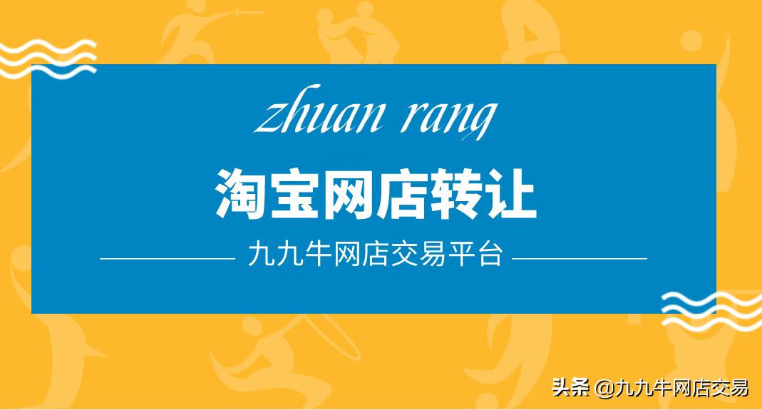 九九牛,九九牛靠谱吗