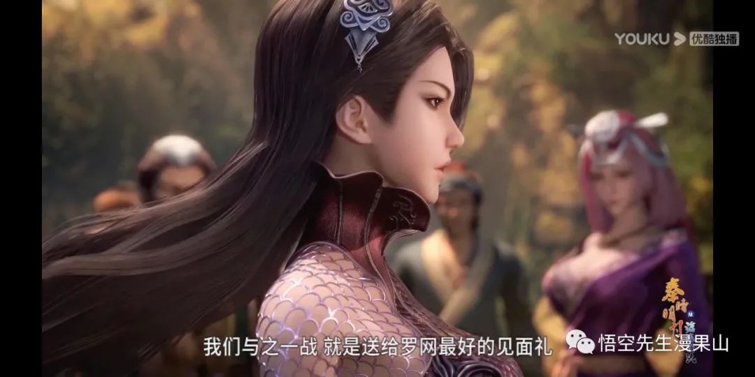 秦时明月掩日逍遥子,秦时明月掩日