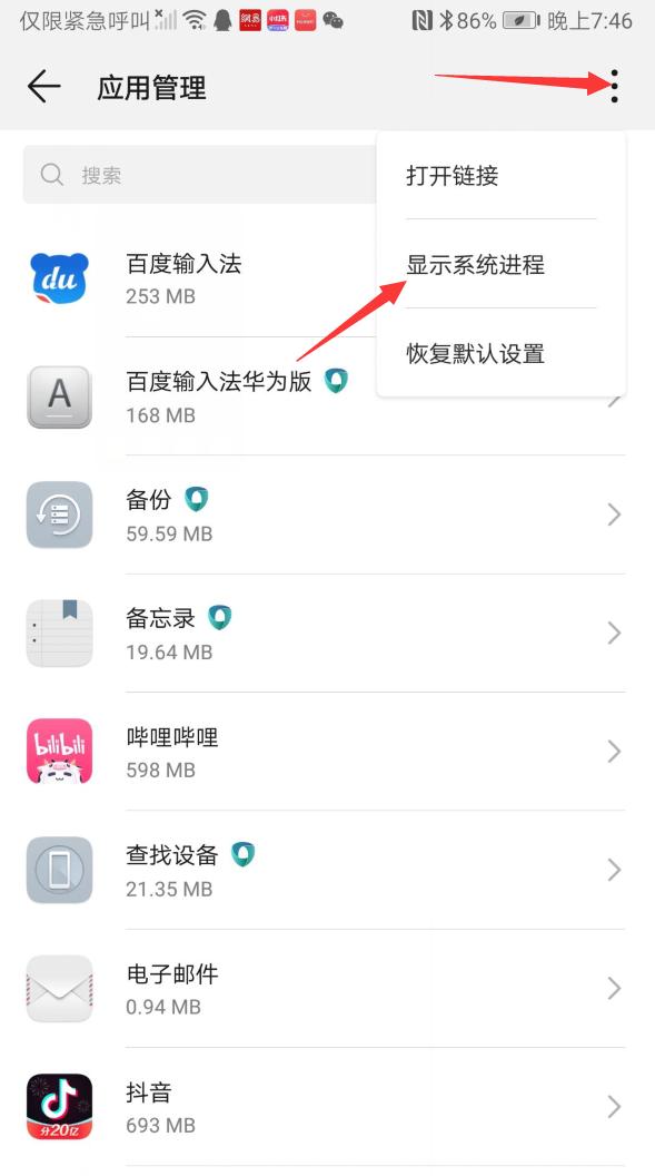 搜狗输入法如何关闭按键音,搜狗输入法按键音怎么关闭