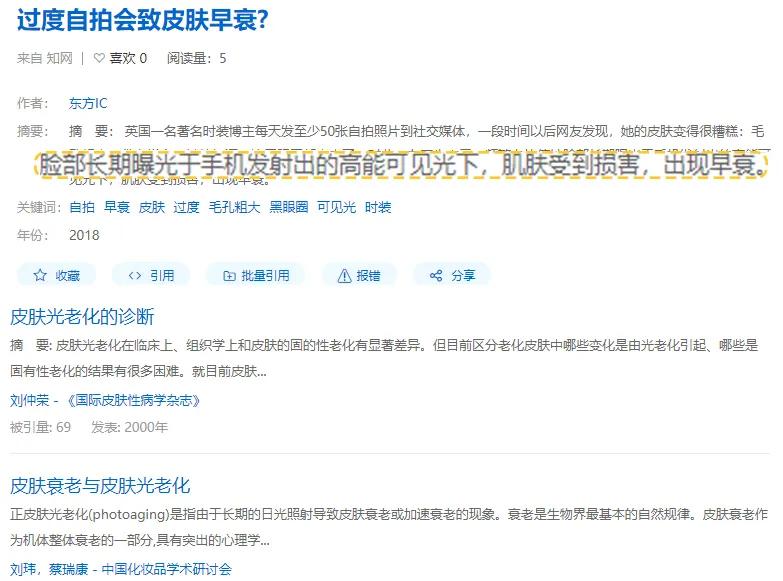 女明星很白,女明星防晒秘诀