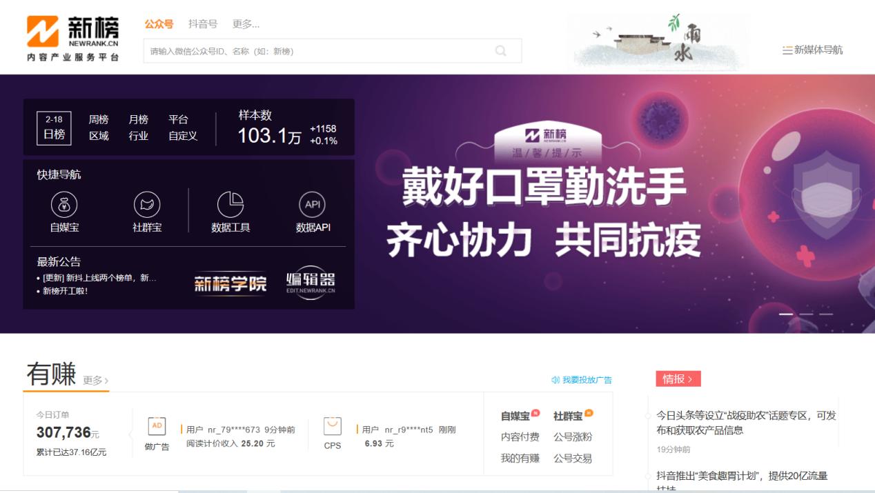 新媒体人必备的10个效率工具,新媒体运营必备的十大软件
