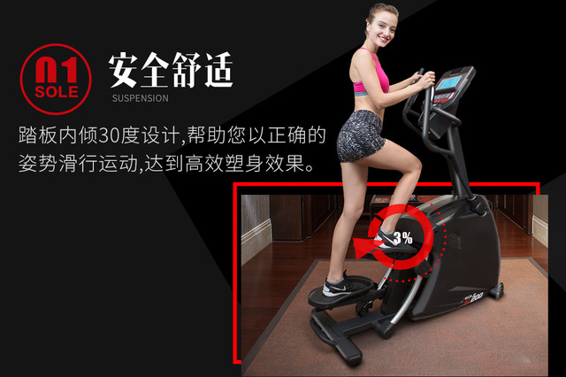 sole速尔美国品牌智能椭圆机,sole速尔e25椭圆机