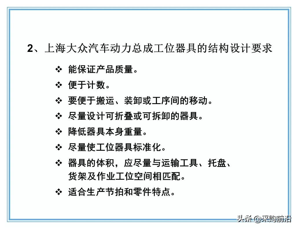 企业供应链物流分析ppt,供应链与物流总结ppt