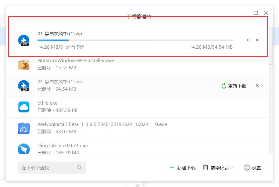 2018最好用网盘,2021年网盘哪个好用又靠谱