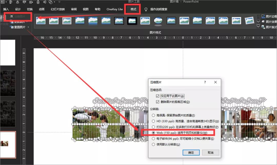 如何制作ppt图片加文字,ppt图片滚动制作