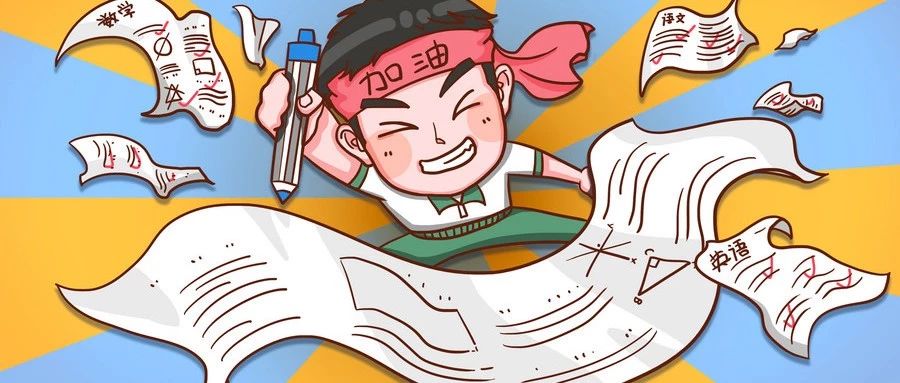 考试经常粗心该怎么跟孩子说,粗心正确率