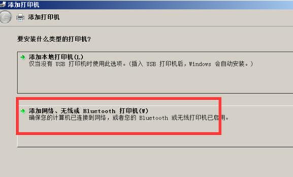 win7网络连接没有了怎么恢复,win7系统连接不上打印机怎么处理